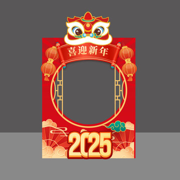 2025新年合影框春節(jié)拍照框美陳舞臺布置