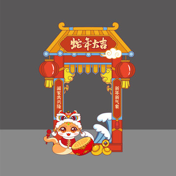 新年合影框春節(jié)拍照框蛇年美陳舞臺布置