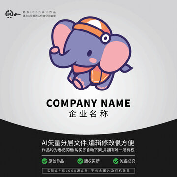 形象卡通飛行員LOGO小大象