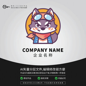 形象探險(xiǎn)小狼卡通LOGO