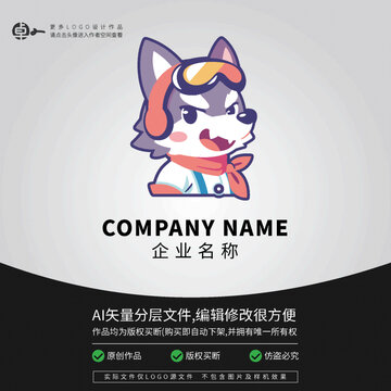 探險(xiǎn)卡通小狼LOGO形象