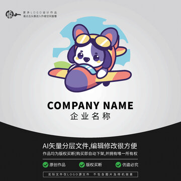飛行員狗LOGO形象卡通
