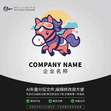 小馬LOGO形象卡通賽馬