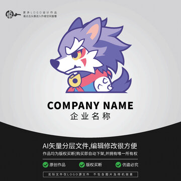 形象小狼探險(xiǎn)LOGO卡通