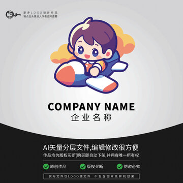 LOGO飛行員卡通小男孩形象