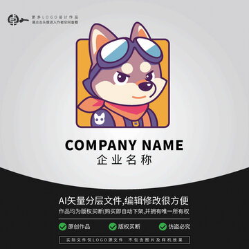 狗飛行員卡通LOGO形象