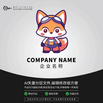LOGO卡通形象飛行員小狐貍