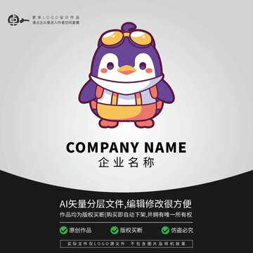 LOGO形象卡通冒險(xiǎn)小企鵝