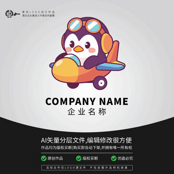 卡通形象飛行員LOGO小企鵝
