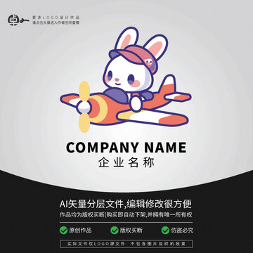 卡通LOGO飛行員形象小兔子