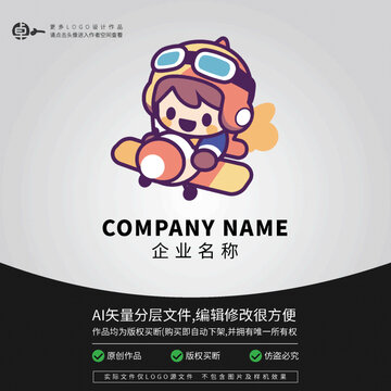 卡通小男孩形象LOGO飛行員