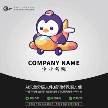 LOGO飛行員小企鵝形象卡通