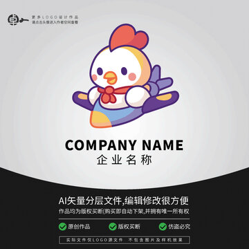 LOGO形象卡通小雞飛行員