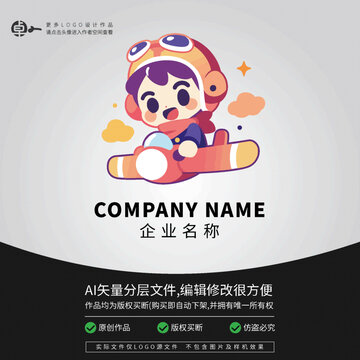 形象卡通飛行員LOGO小男孩