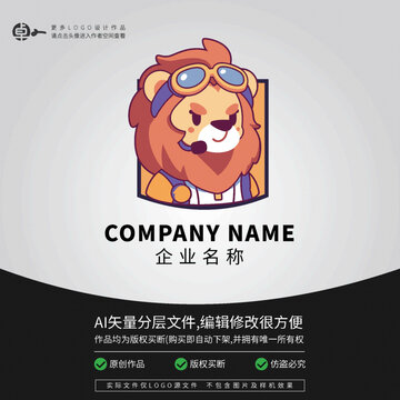形象卡通飛行員LOGO小獅子