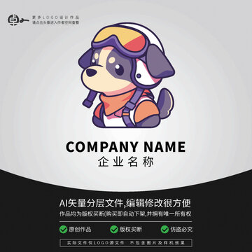 LOGO卡通形象狗飛行員
