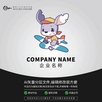 形象LOGO卡通小袋鼠飛行員