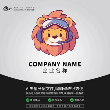 形象卡通小獅子LOGO對講機