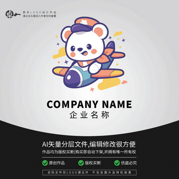 LOGO飛行員卡通形象小熊