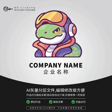 卡通飛行員形象LOGO小蛇