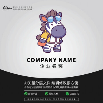 形象卡通探險LOGO小斑馬