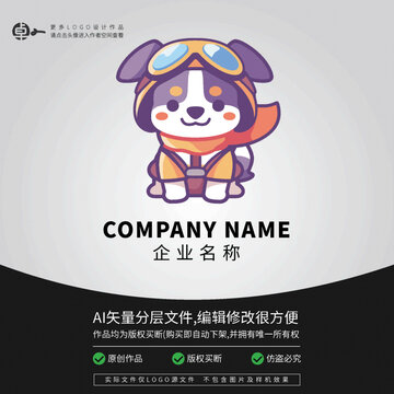 卡通狗形象飛行員LOGO