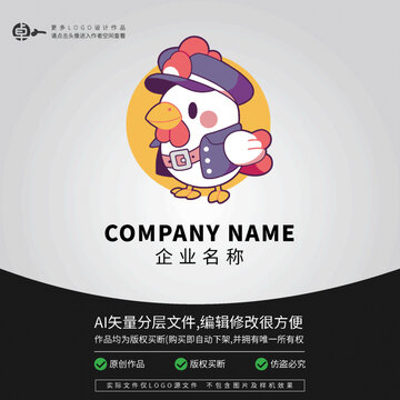 形象LOGO卡通飛行員小雞