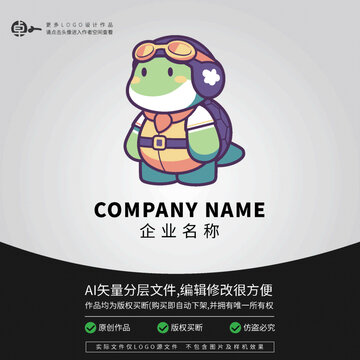 LOGO小烏龜形象卡通飛行員