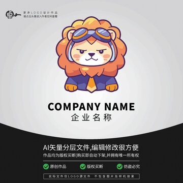 飛行員小獅子LOGO形象卡通