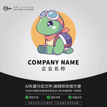 小烏龜LOGO卡通形象飛行員