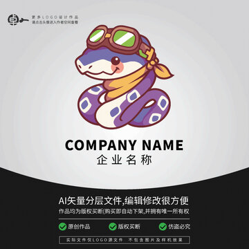 形象飛行員卡通小蛇LOGO