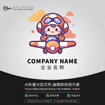 LOGO卡通飛行員形象小男孩