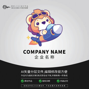 小獅子LOGO形象飛行員卡通