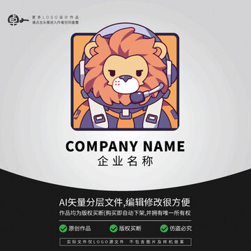 LOGO形象小獅子卡通探險