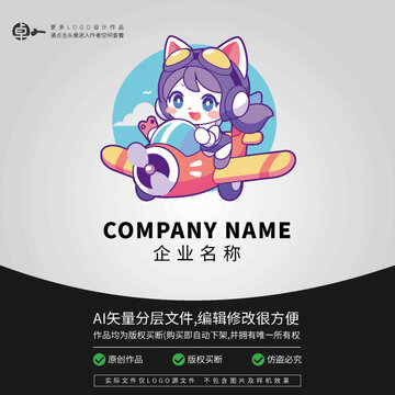 貓咪卡通飛行員LOGO形象