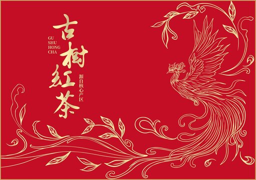 茶葉包裝插畫