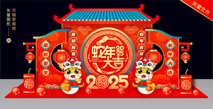 2025蛇年美陳