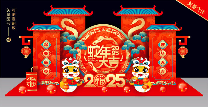 新年美陳布置