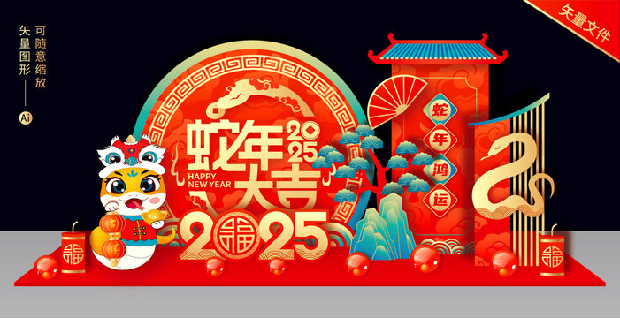 蛇年美陳小品