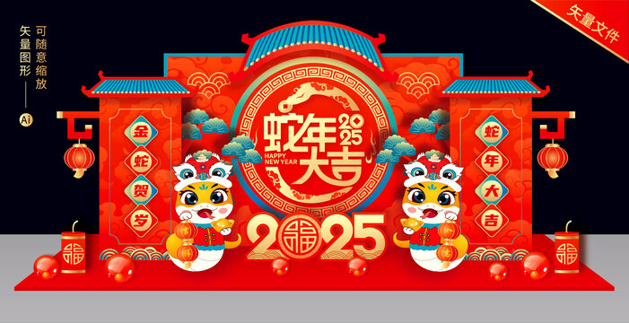蛇年美陳布置