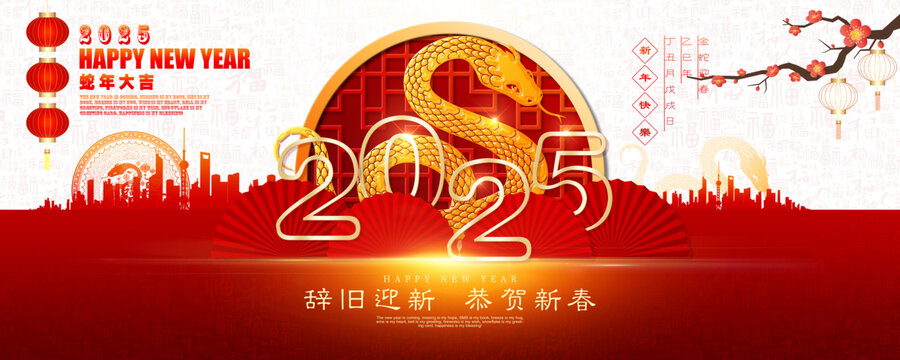 新年海報(bào)