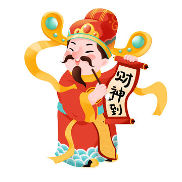 財神插畫元素