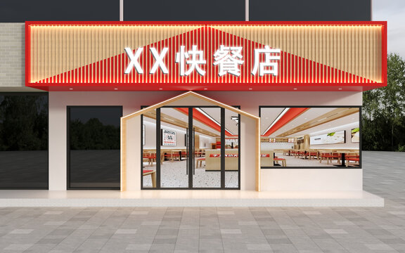 快餐店門頭
