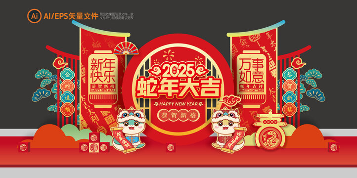 蛇年商場(chǎng)美陳