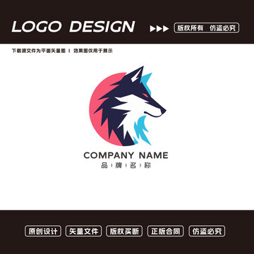 狼logo標(biāo)志