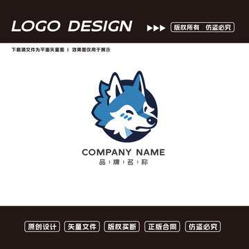卡通狼logo標(biāo)志
