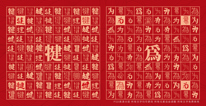 犍為