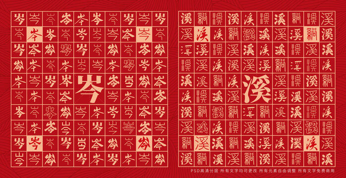 岑溪