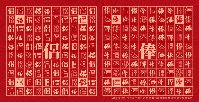 侶俸
