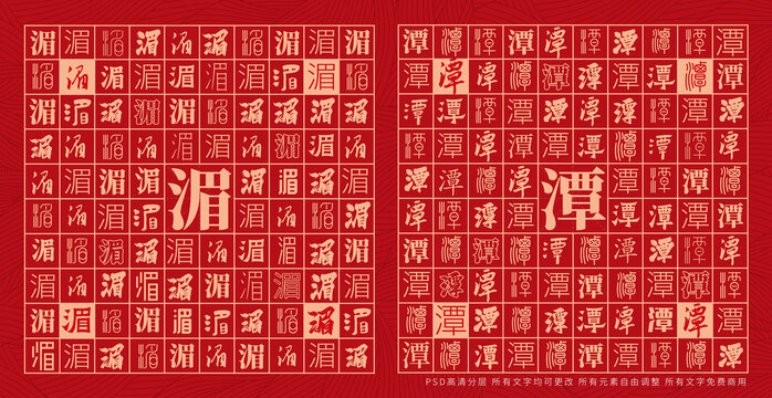 湄潭